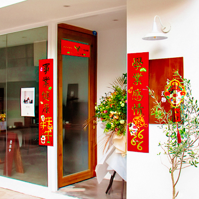 ƷƣԭƷţɫ-ţ/ţתǮ/HappyţYear/ţţ˳/ţ