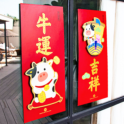 ƷƣԭƷţɫװС-ӭӸ/ţ˼/Ա˯/·