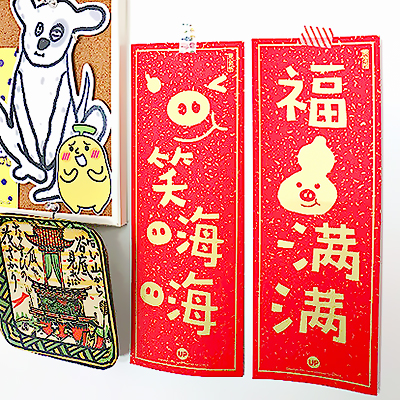 ƷƣԭƷӡȤζС-Ա/