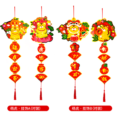 ƷƣųȻװ-ӭ˵ͷ/ȫǮ