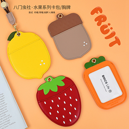 Ʒƣųˮϵ֤-黹//ݮ/ܲ