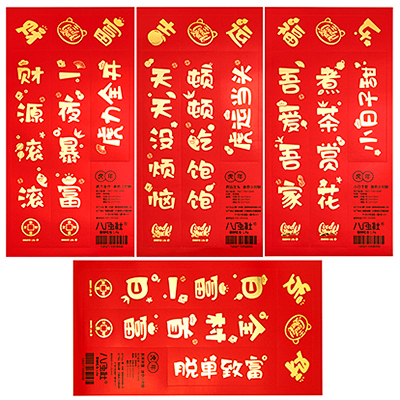 Ʒƣų绢С-ȫ/˵ͷ/ѵ¸/С