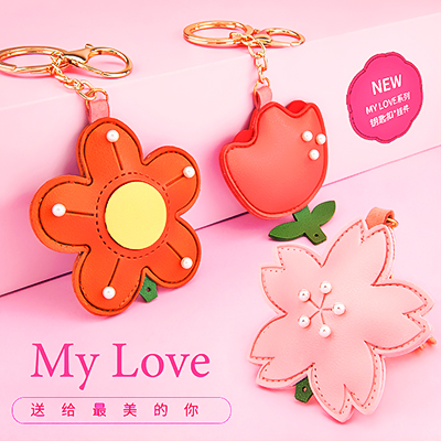 ƷƣųMyloveСԿ׿۹Ҽ-õ//ӣ/С컨