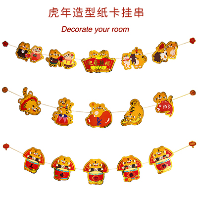 ƷƣԭƷֽ-ӭӸ//帣