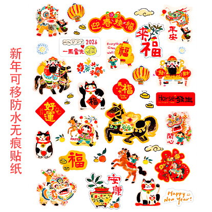 ƷƣU-PICKԭƷ2026ɲƷˮ޺ֽ