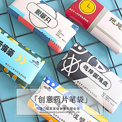 ��Ʒ���ƣ�ҩƬ�ʴ�-�ѵ���/����֢/���ƾ׽�Ƭ/ѡ������֢/���ҩ