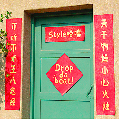 ƷƣԭƷ-ȡů//STYLE/ʼ