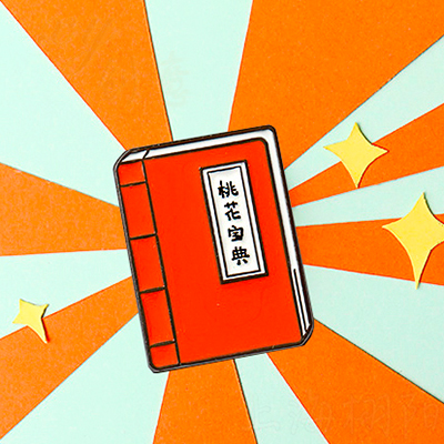 ƷƣԭƷؼ-Ĵ//һ/پ