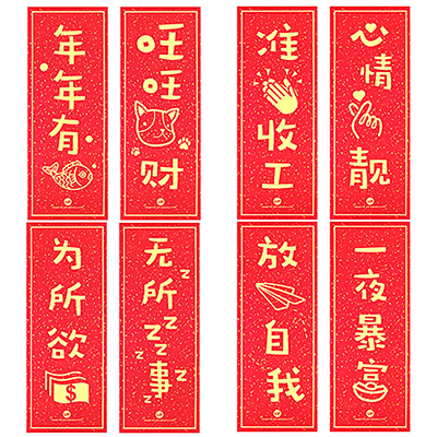 ��Ʒ���ƣ�ԭƷС����-��������/׼ʱ�չ�/��������/һҹ����