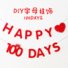 DIYĸ-100DAYS