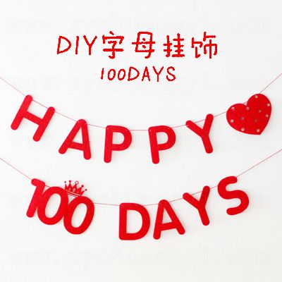ƷƣDIYĸ-100DAYS