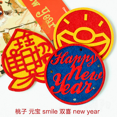 Ʒƣ2016걭-/Ԫ/smile/˫ϲ/newyear