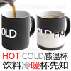 ±ɫHOT/COLD