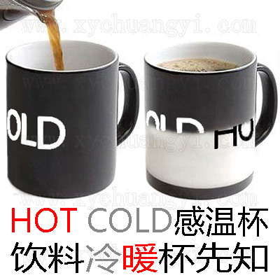 Ʒƣ±ɫHOT/COLD