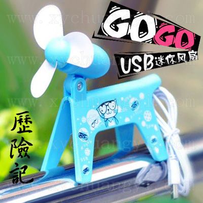 ��Ʒ���ƣ�gogo/����usb����